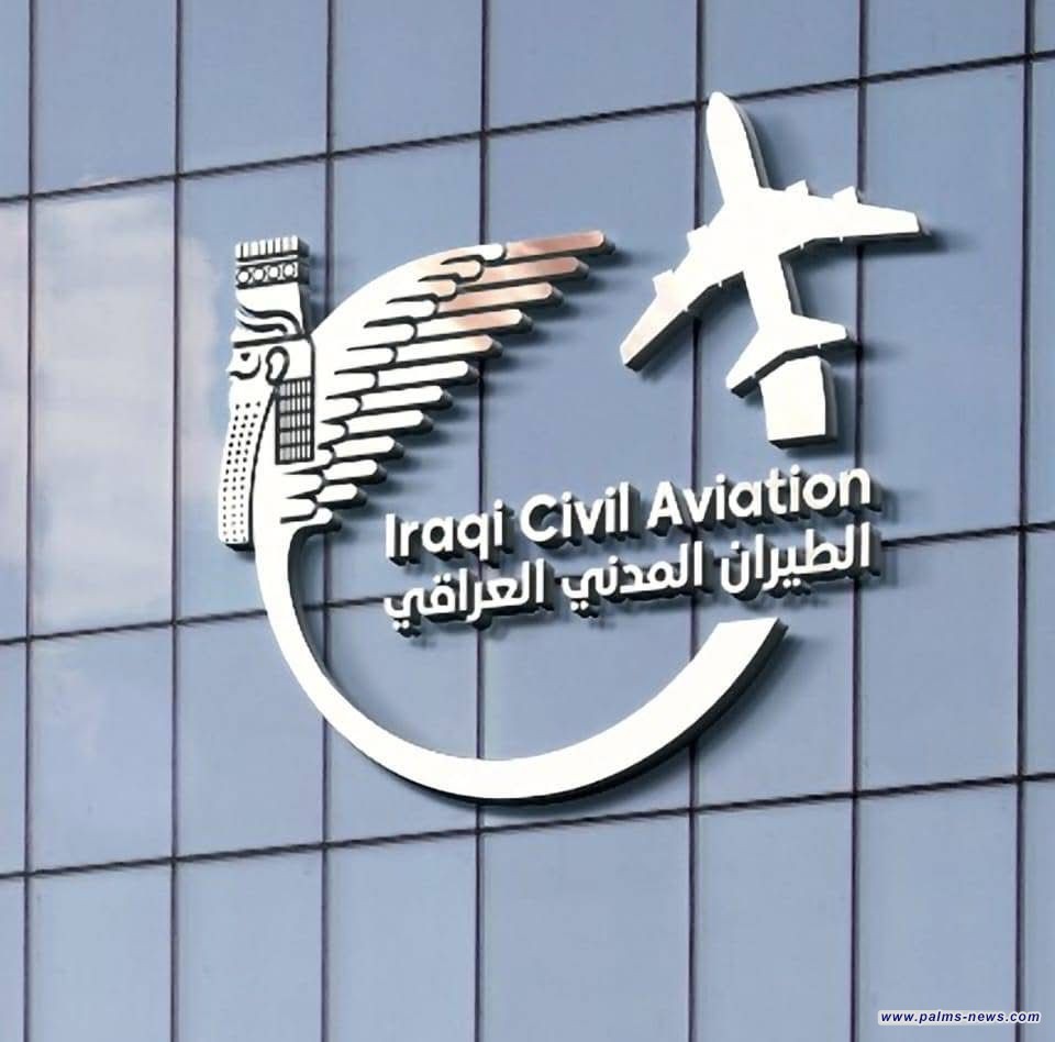 سلطة الطيران المدني تنفي إجلاء طائرات الخطوط الجوية العراقية إلى الخارج